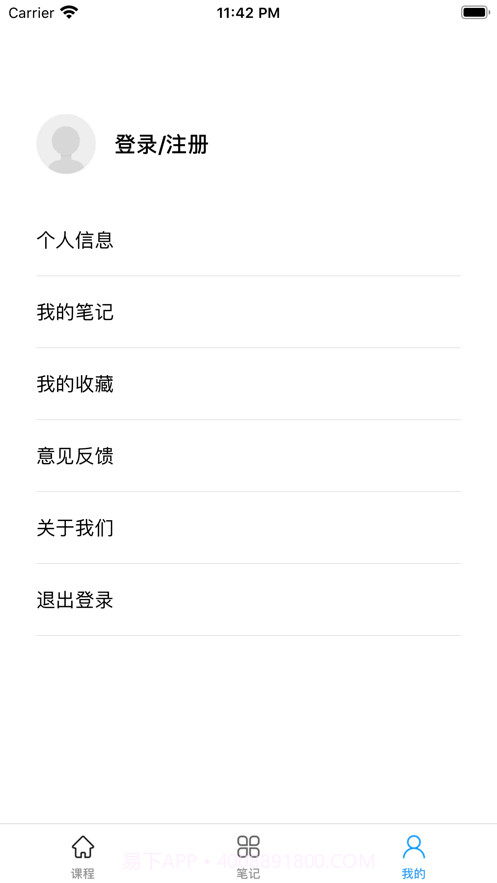 高中生物必修截图3 高中生物必修截图3