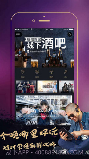 晚晚截图1 晚晚截图1