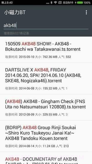 小磁力5.6版本截图3