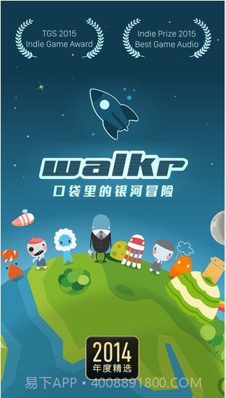 银河冒险截图1 银河冒险截图1