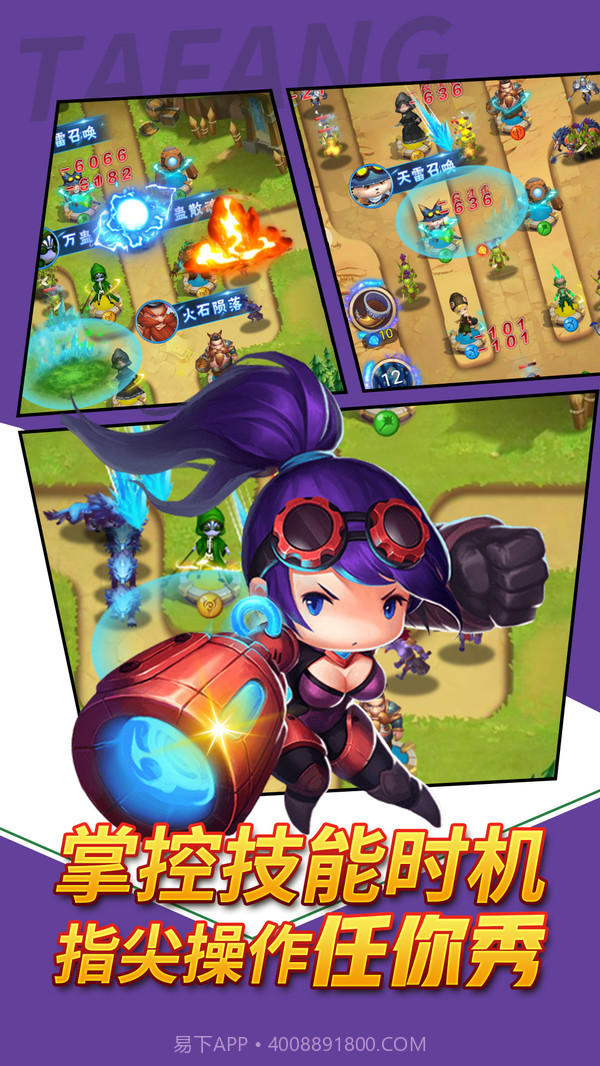 深夜奥马哈截图4