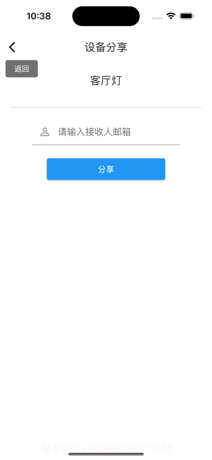 巴法截图4 巴法截图4