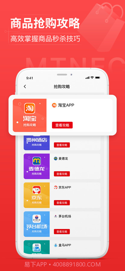 商品NFC防伪截图5 商品NFC防伪截图5