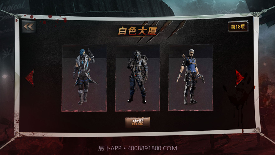 迷失传说截图5 迷失传说截图5