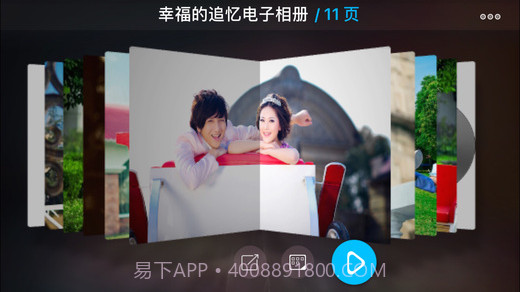 汇声绘影截图1 汇声绘影截图1