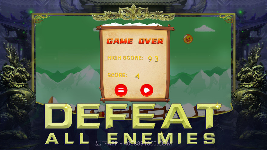 极地战机截图3 极地战机截图3