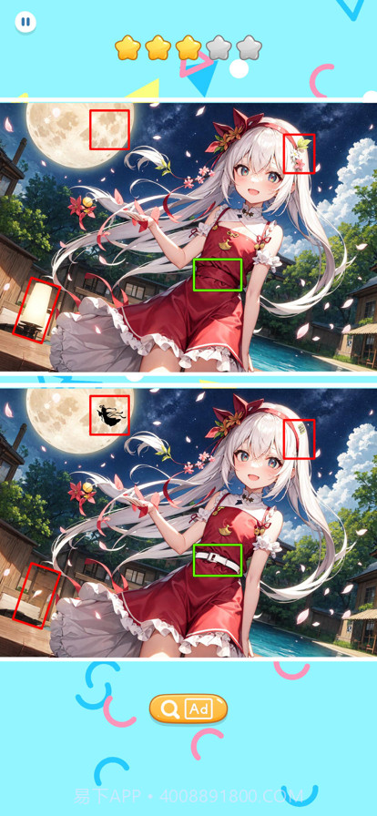 樱花次元找不同截图3