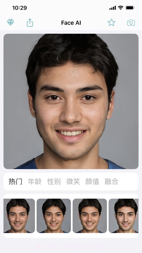 faceai截图1 faceai截图1