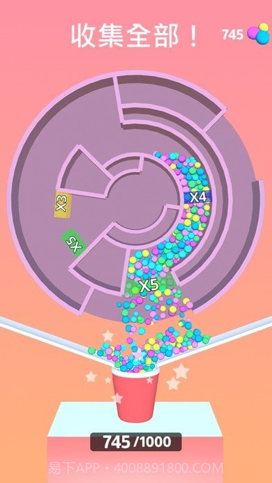 小球闯迷宫截图1 小球闯迷宫截图1