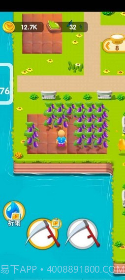 小小牧场主截图3 小小牧场主截图3