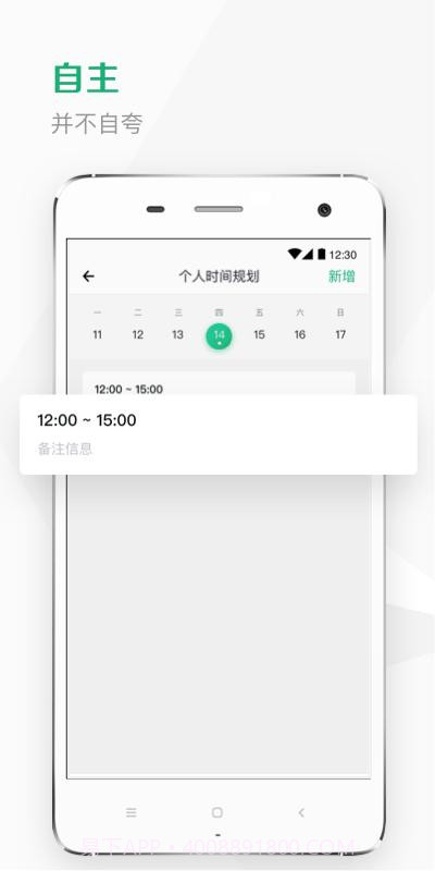 Kismart工作室截图3