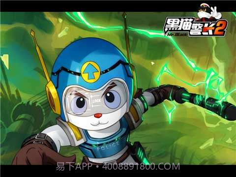 黑猫警长2截图2 黑猫警长2截图2