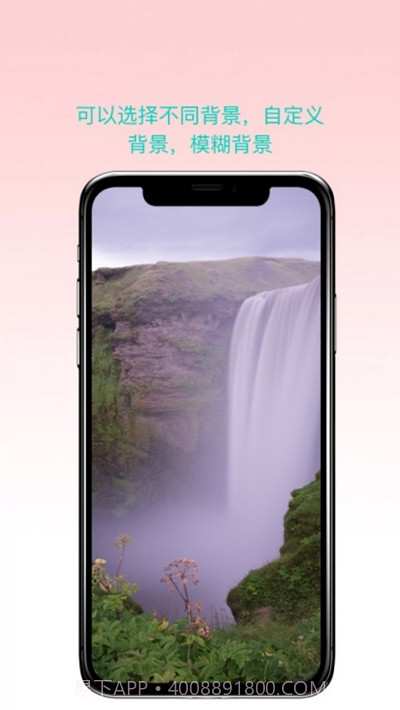 曲奇截屏截图3 曲奇截屏截图3