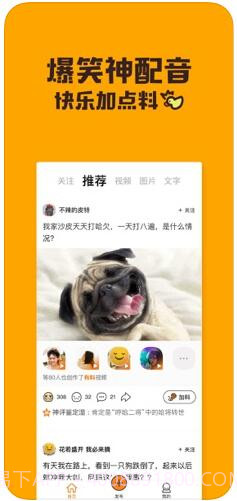 哈皮截图3 哈皮截图3