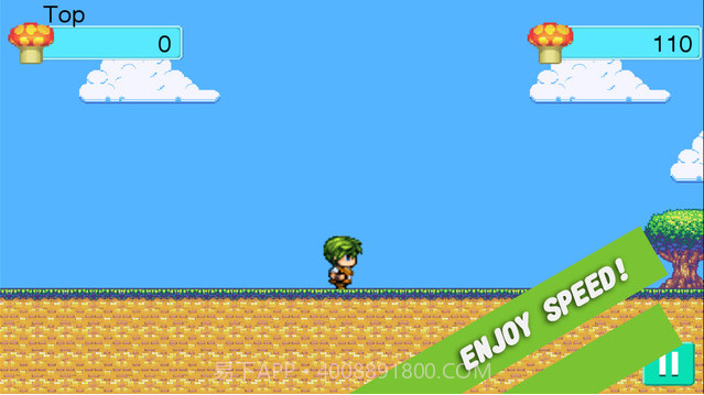 天天奔跑截图2 天天奔跑截图2