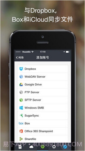 文档阅读器截图4