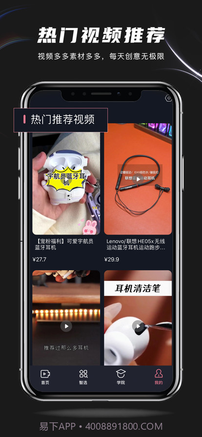 一键剪截图8 一键剪截图8