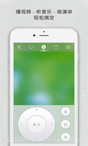 无线鼠标(Remote Mouse)截图3 无线鼠标(Remote Mouse)截图3