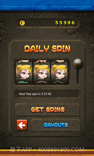 街霸方块截图5 街霸方块截图5