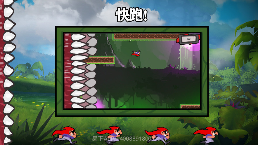 跳跳探险家截图3