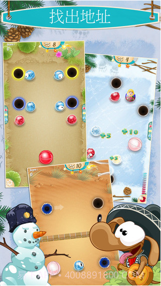 艾尔&middot;迪亚戈截图1