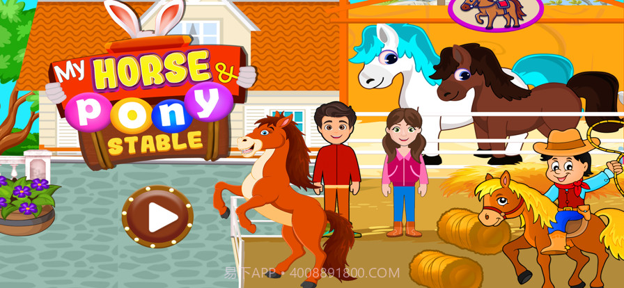 我的小马马厩镇生活截图11 我的小马马厩镇生活截图11