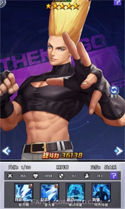 徒手格斗家截图2