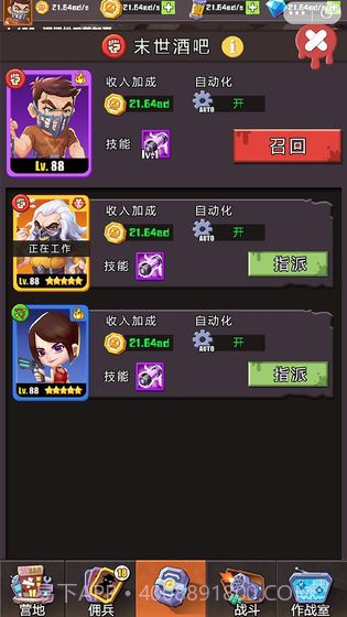 绝处求生截图2 绝处求生截图2