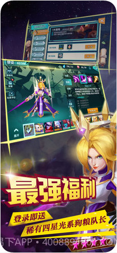 卡拉希尔战记截图3