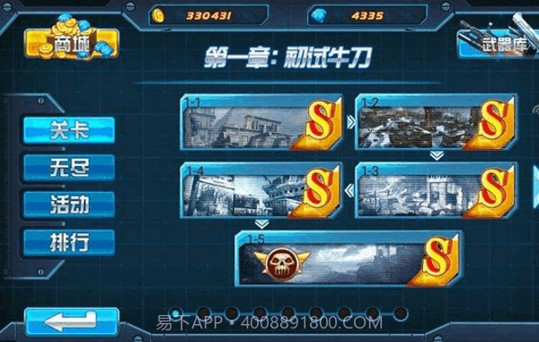 TF火线狂潮截图2