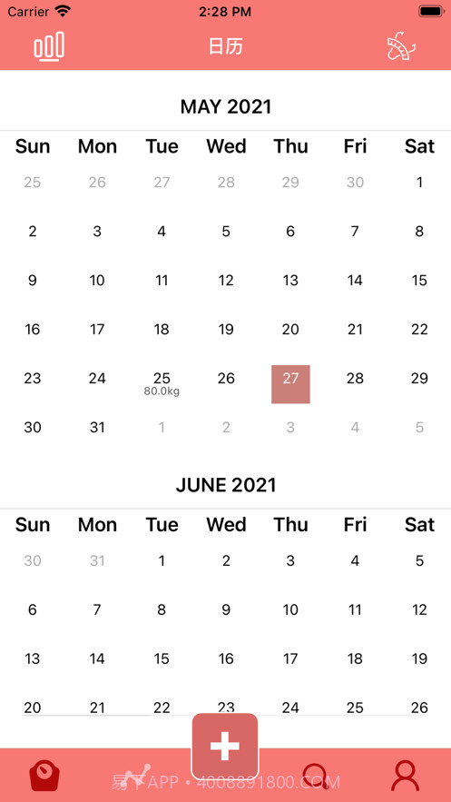 智能体脂秤截图4