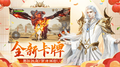 远征手游截图5 远征手游截图5