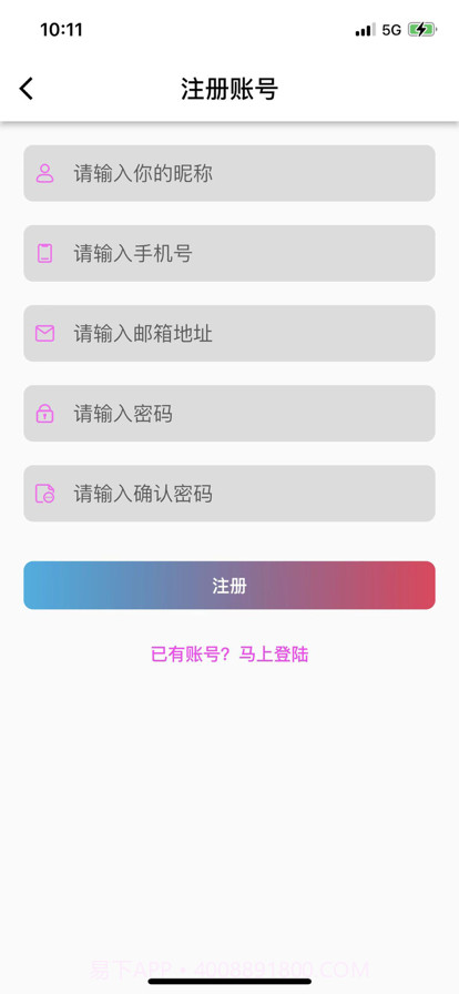 卓智NFC截图2 卓智NFC截图2