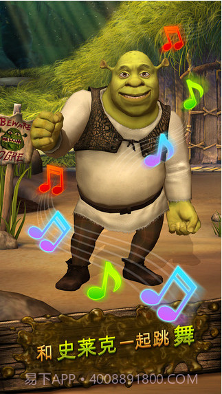 口袋怪物史莱克截图5 口袋怪物史莱克截图5