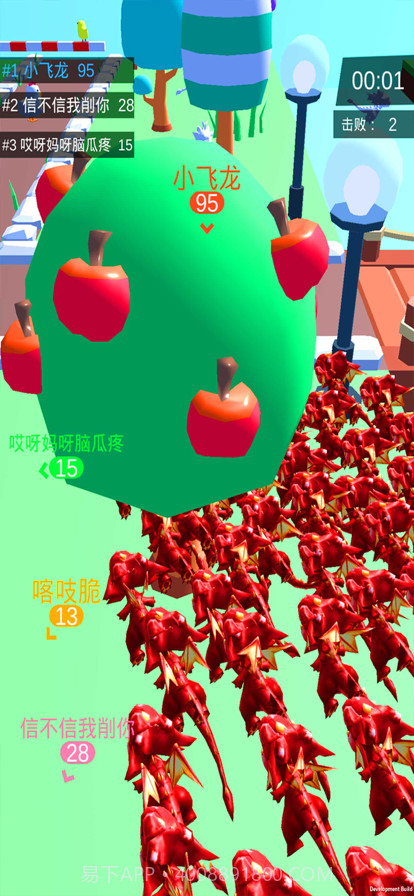 国王排名截图4 国王排名截图4