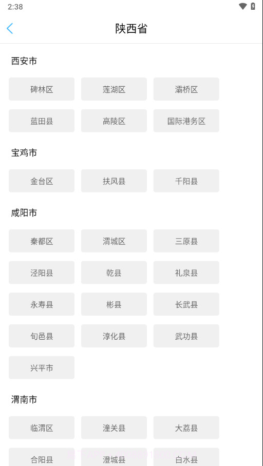智徽医护端截图1 智徽医护端截图1