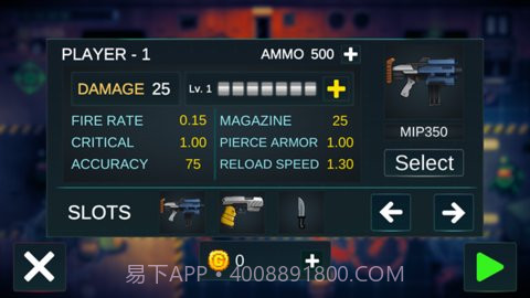 太空僵尸射手截图1