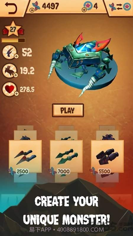 孢子怪兽3D截图4