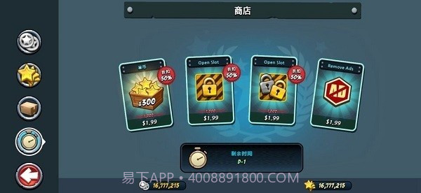 特警和僵尸截图2 特警和僵尸截图2