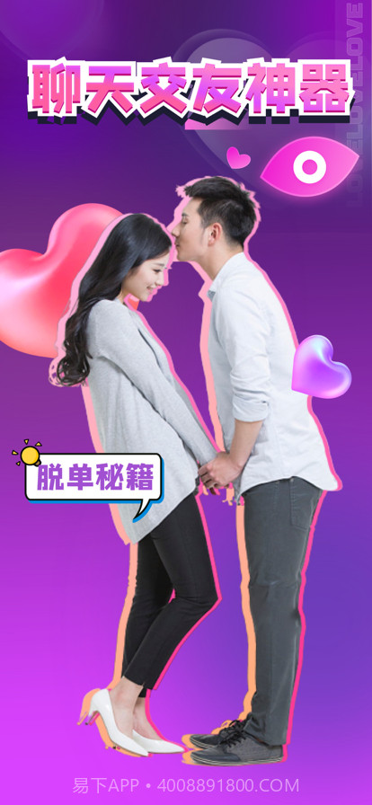 建元聊天话术神器截图1 建元聊天话术神器截图1