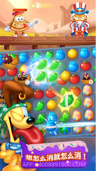 加菲猫爱消除截图4