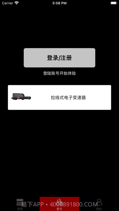 蓝图电变截图2 蓝图电变截图2