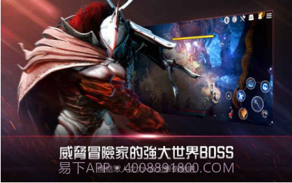 黑色沙漠MOBILE截图4 黑色沙漠MOBILE截图4