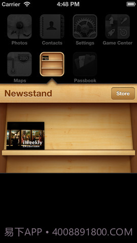 iWeekly 周末画报截图2 iWeekly 周末画报截图2