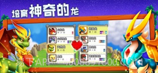 Dragon City游戏截图3 Dragon City游戏截图3