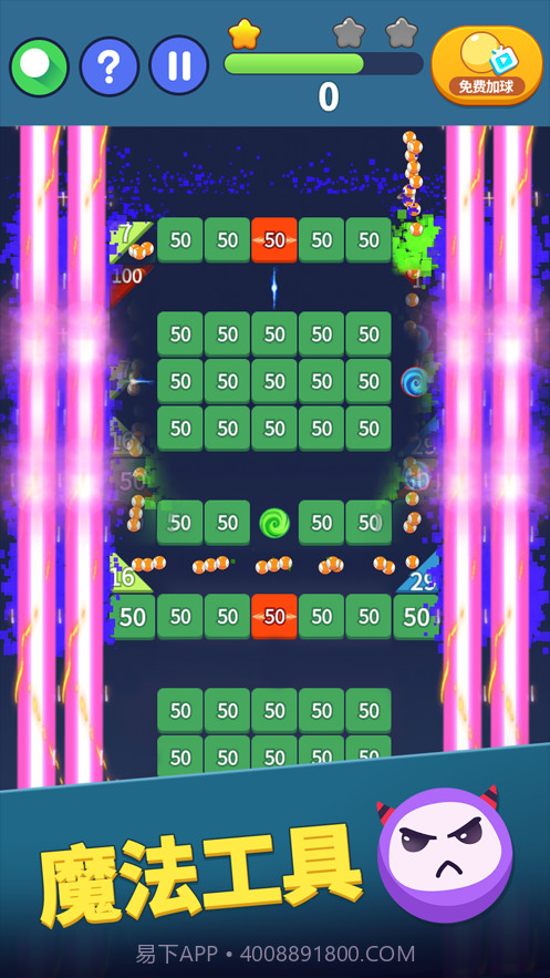 弹球达人截图2