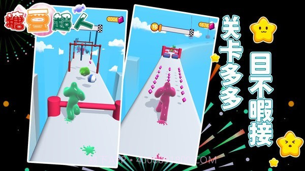 糖豆超人截图2 糖豆超人截图2