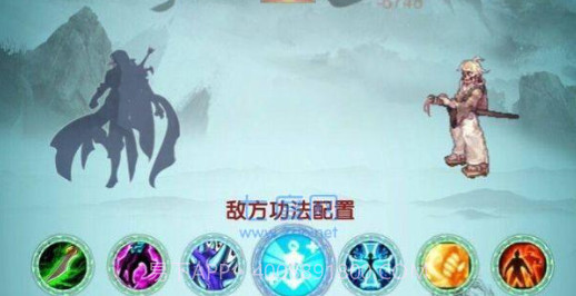 咸鱼修仙传：寻仙侠手游截图3