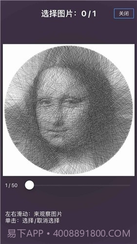 若隐若线截图1 若隐若线截图1