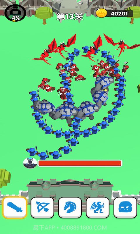 画剑就是干截图4